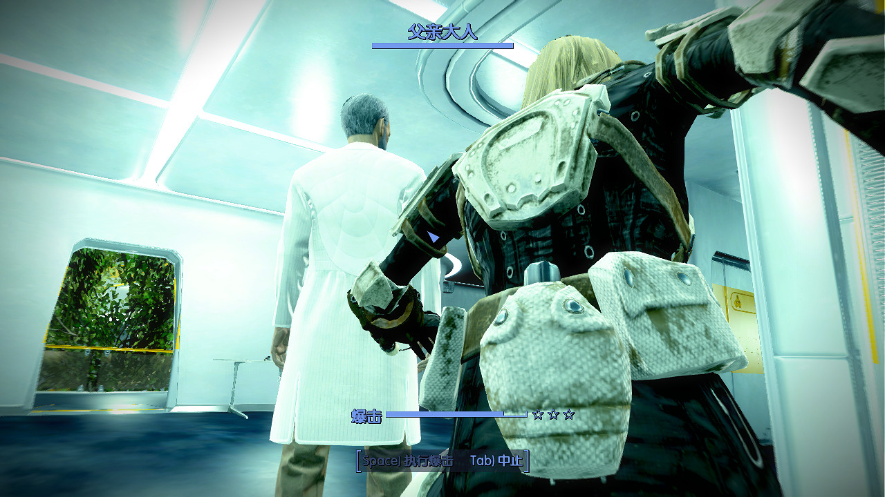 《異塵餘生4》四線共存背後真相圖文深度分析