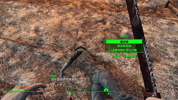 《異塵餘生4》神秘組織圖文解析攻略 《異塵餘生4》神秘組織圖文解析攻略