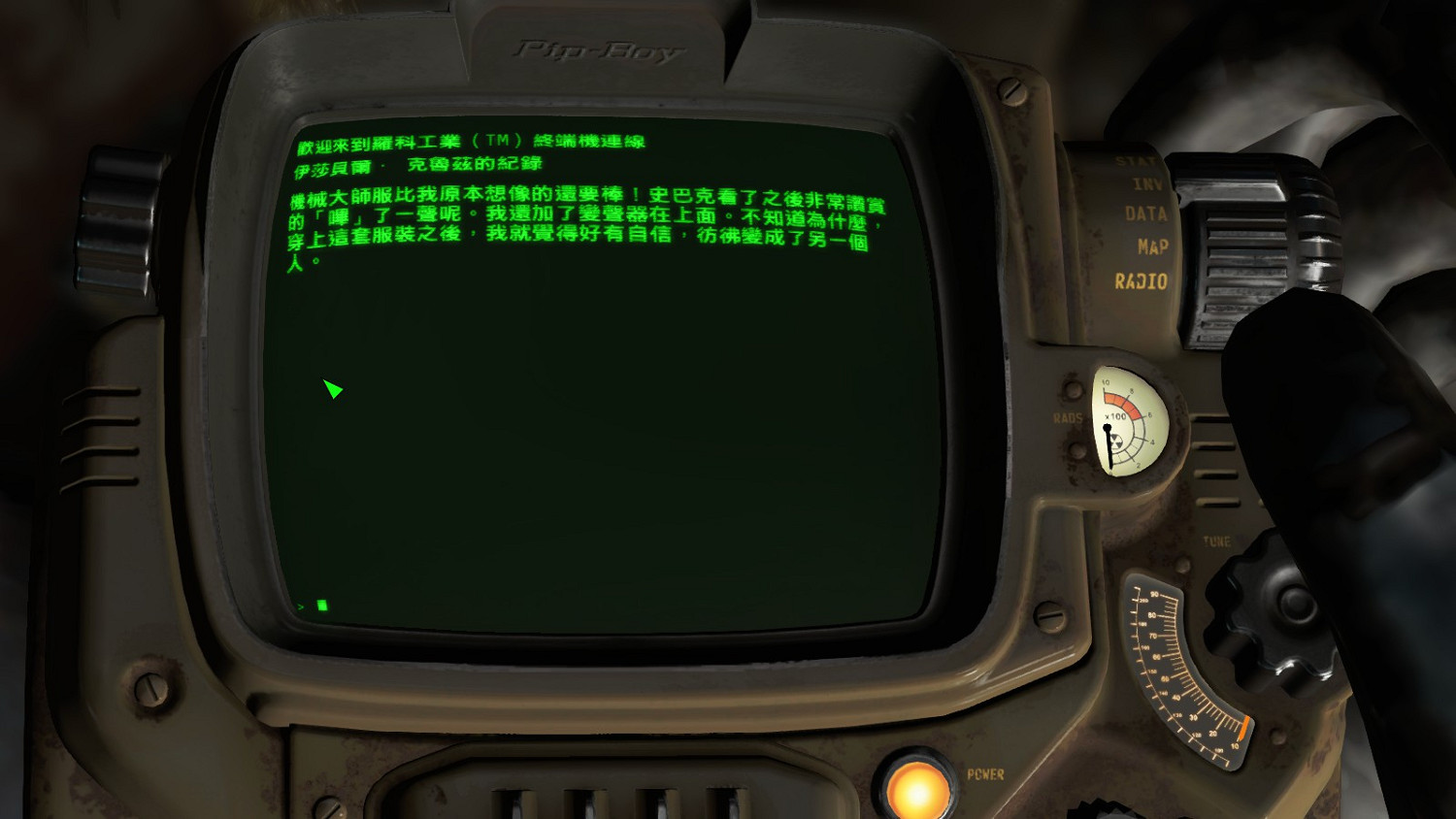 《異塵餘生4》DLC機器守衛流程圖文攻略