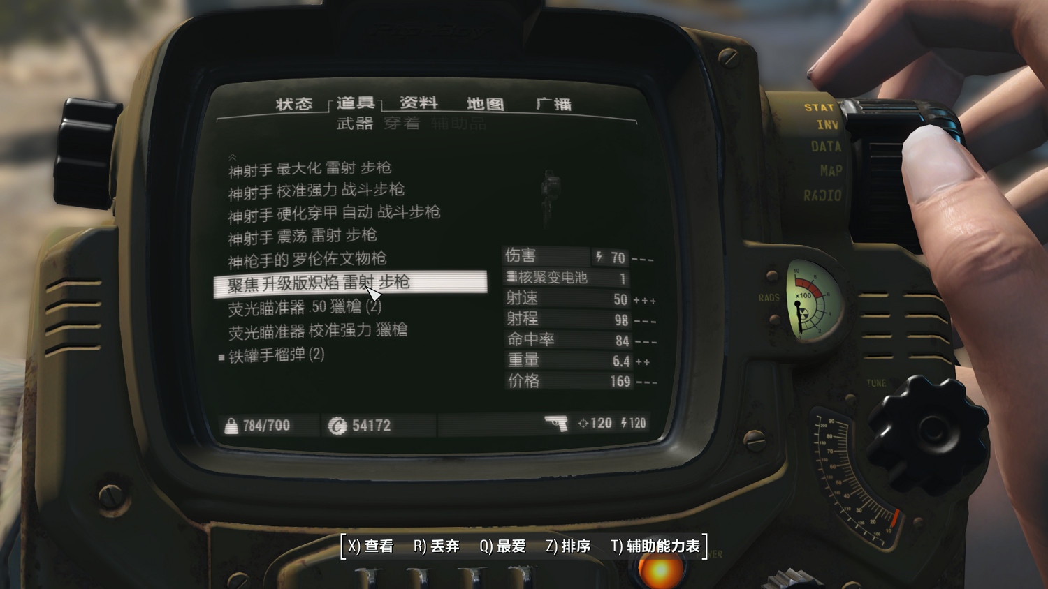 《異塵餘生4》新手垃圾搜刮玩法解析攻略