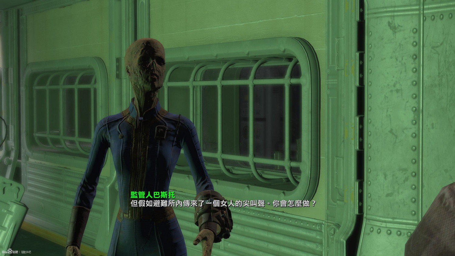 《異塵餘生4》避難所DLC截圖賞析