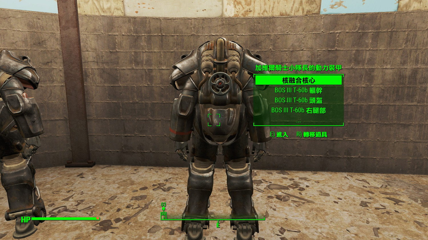 《異塵餘生4》麥克森等稀有動力裝甲獲取方法詳解