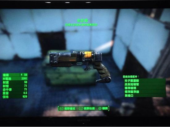 《異塵餘生4》特殊武器作用解析攻略 《異塵餘生4》特殊武器作用解析攻略