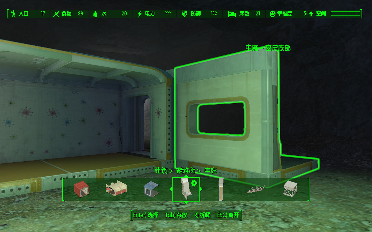 《異塵餘生4》避難所基礎建造圖文教學