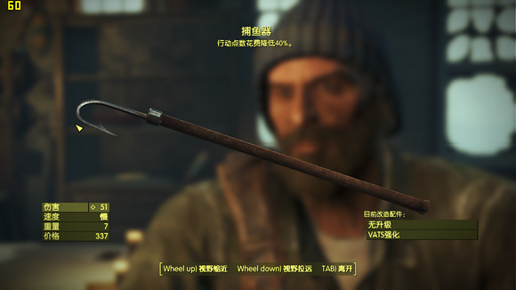 《異塵餘生4》港灣驚魂DLC新增武器一覽 《異塵餘生4》港灣驚魂DLC新增武器一覽