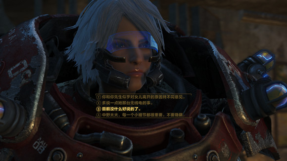 《異塵餘生4》高畫質截圖及自創女冰棍賞析