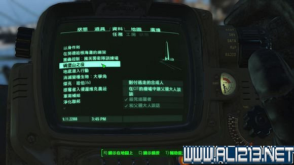 《異塵餘生4》鋼鐵兄弟會路線反學院勢力共存結局打法圖文詳解 《異塵餘生4》鋼鐵兄弟會路線反學院勢力共存結局打法圖文詳解