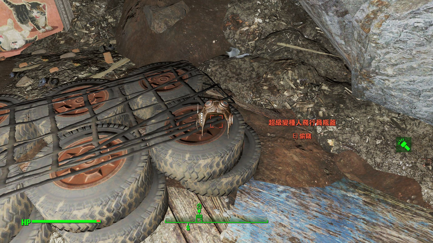 《異塵餘生4》丹斯壯壯裝備獲取地點圖文詳解 《異塵餘生4》丹斯壯壯裝備獲取地點圖文詳解