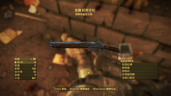 《異塵餘生4》刷裝備好去處一覽 《異塵餘生4》刷裝備好去處一覽