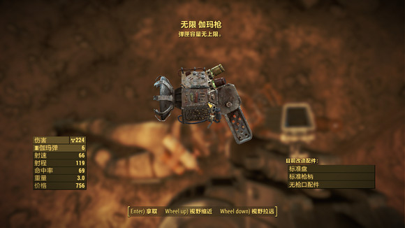 《異塵餘生4》刷裝備好去處一覽 《異塵餘生4》刷裝備好去處一覽