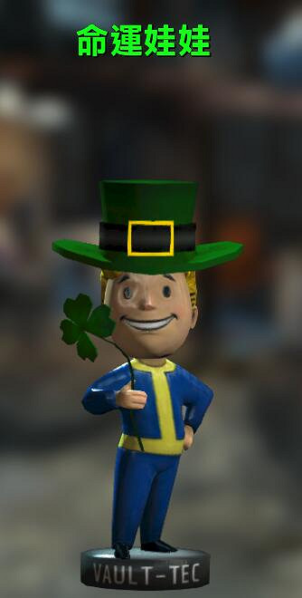 《異塵餘生4》全部娃娃外觀圖鑒一覽