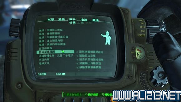 《異塵餘生4》鋼鐵兄弟會路線反學院勢力共存結局打法圖文詳解 《異塵餘生4》鋼鐵兄弟會路線反學院勢力共存結局打法圖文詳解