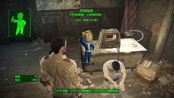 《異塵餘生4》生存模式一命通關圖文流程攻略