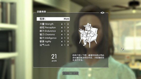 《異塵餘生4》新手向玩法技巧一覽 《異塵餘生4》新手向玩法技巧一覽