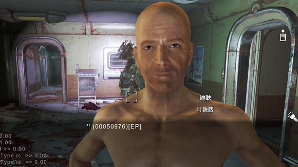 《異塵餘生4》恐怖彩蛋一覽