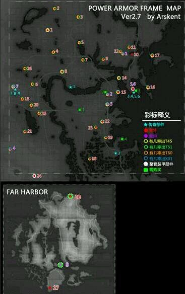 《異塵餘生4》動力甲及防彈布基礎常識分享