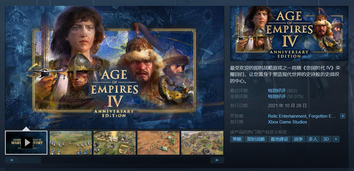 Steam特惠：Xbox遊戲特賣 《地獄之刃》骨折僅8.8元