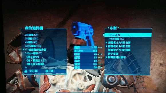 《異塵餘生4》半新手生存難度滿魅力潛狙玩法圖文解析攻略