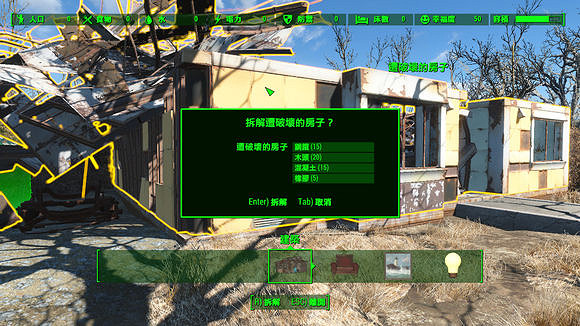 《異塵餘生4》生存模式一命通關圖文流程攻略 《異塵餘生4》生存模式一命通關圖文流程攻略