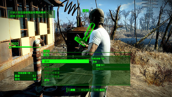 《異塵餘生4》生存模式一命通關圖文流程攻略 《異塵餘生4》生存模式一命通關圖文流程攻略