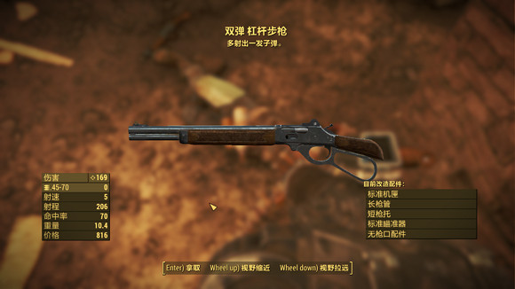 《異塵餘生4》刷裝備好去處一覽 《異塵餘生4》刷裝備好去處一覽