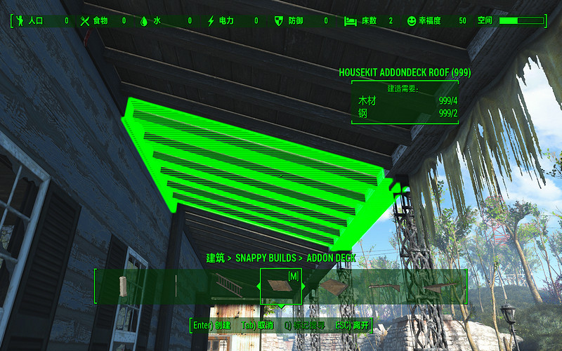 《異塵餘生4》船塢完美修復圖文一覽 《異塵餘生4》船塢完美修復圖文一覽