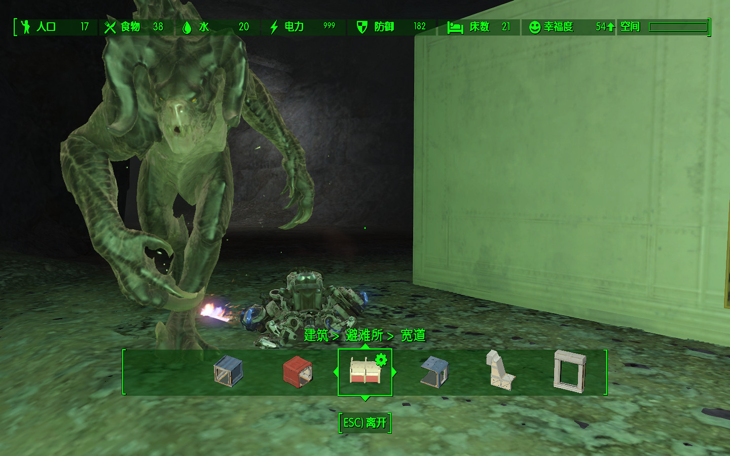 《異塵餘生4》避難所基礎建造圖文教學