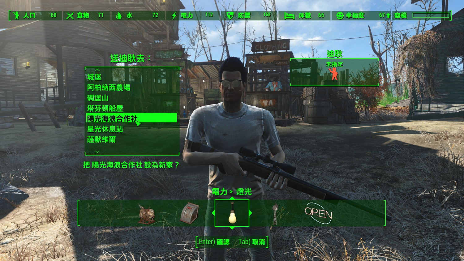 《異塵餘生4》將誤殺的敵方陣營隊友搶救回來方法圖文詳解 《異塵餘生4》將誤殺的敵方陣營隊友搶救回來方法圖文詳解