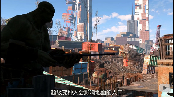 《異塵餘生4》聯邦超變玩法解析攻略