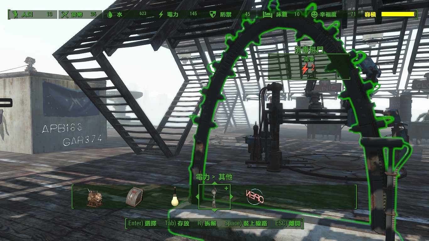 《異塵餘生4》DLC荒野車間新增內容圖文介紹