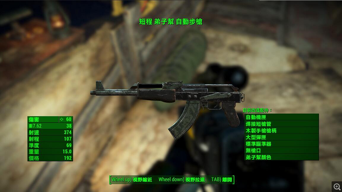 《異塵餘生4》核子世界DLC上手體驗心得圖文分享