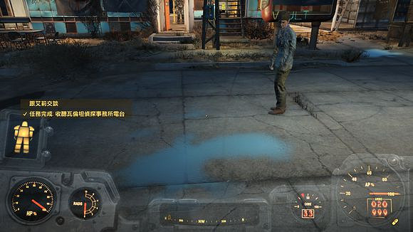 《異塵餘生4》港灣驚魂DLC全任務通關流程圖文攻略 《異塵餘生4》港灣驚魂DLC全任務通關流程圖文攻略