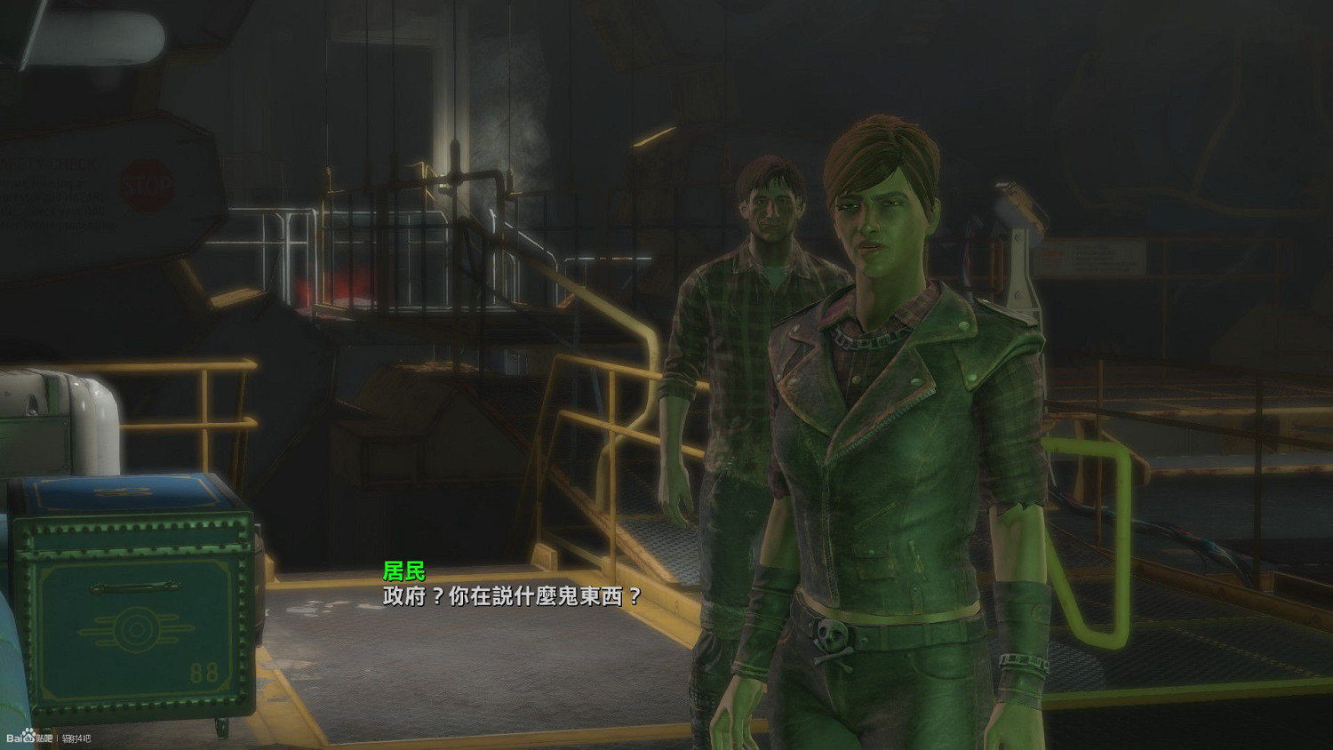 《異塵餘生4》避難所DLC截圖賞析 《異塵餘生4》避難所DLC截圖賞析