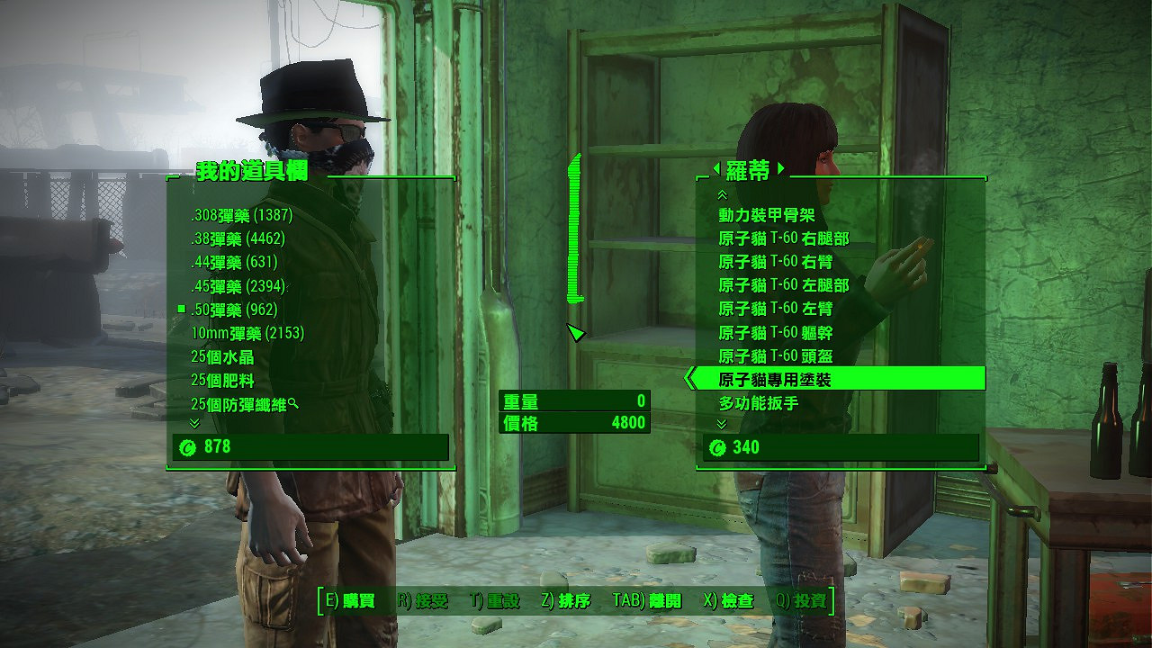 《異塵餘生4》商人主要販賣物資一覽 《異塵餘生4》商人主要販賣物資一覽