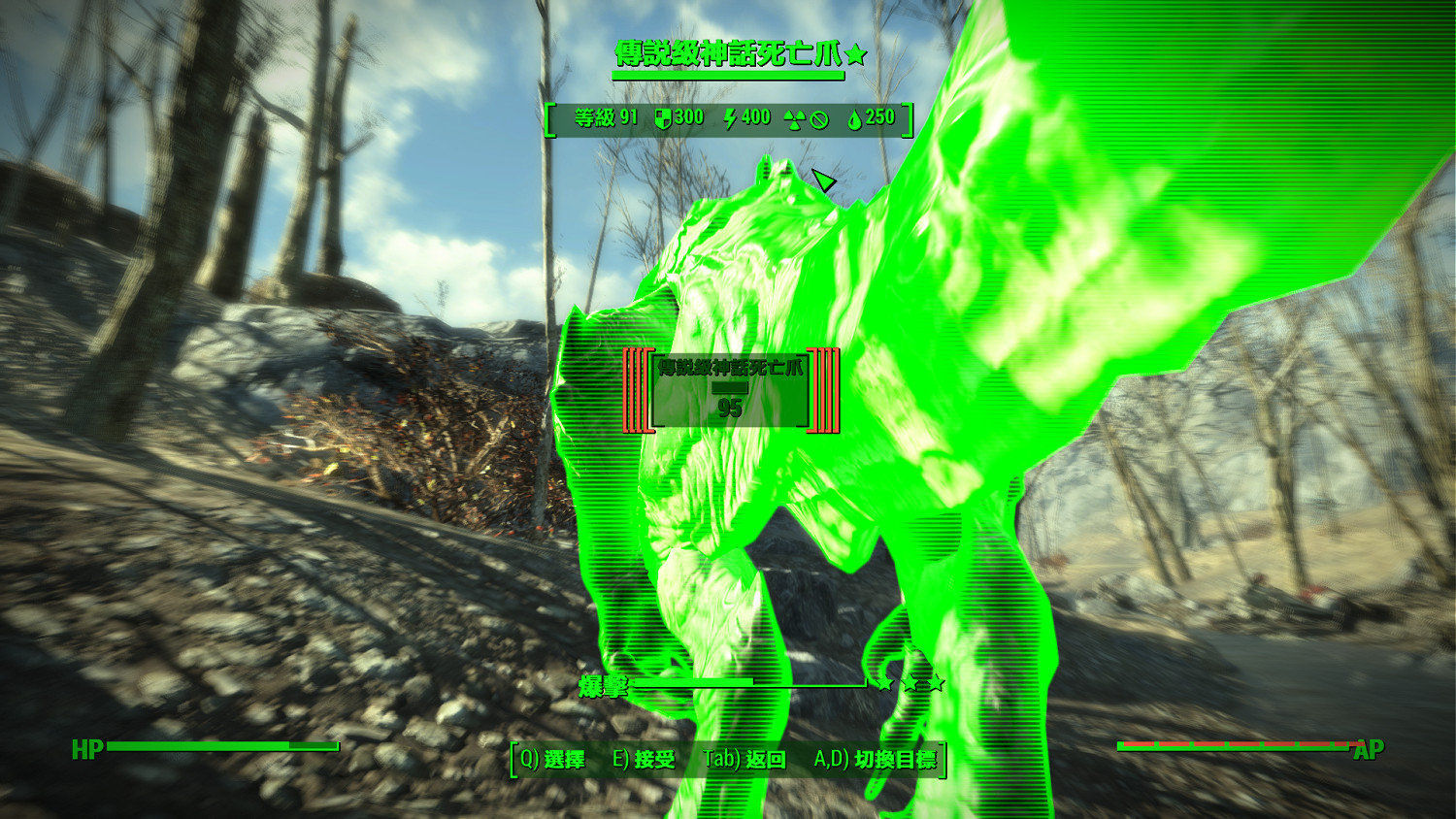 《異塵餘生4》近戰流加點及常用武器圖文評測 手槍流轉近戰流