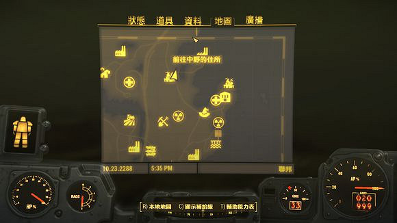 《異塵餘生4》港灣驚魂DLC全任務通關流程圖文攻略 《異塵餘生4》港灣驚魂DLC全任務通關流程圖文攻略