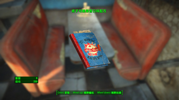 《異塵餘生4》核子世界dlc核子可樂收集一覽 《異塵餘生4》核子世界dlc核子可樂收集一覽