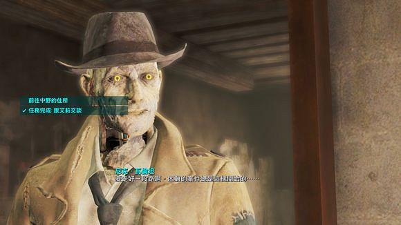 《異塵餘生4》港灣驚魂DLC全任務通關流程圖文攻略