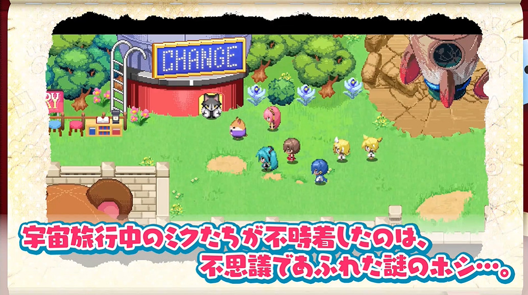 《初音未來:不思議星星與許願碎片》現已登陸PC、Xbox