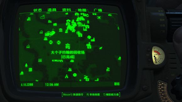 《異塵餘生4》迷你核彈刷新地點一覽 《異塵餘生4》迷你核彈刷新地點一覽