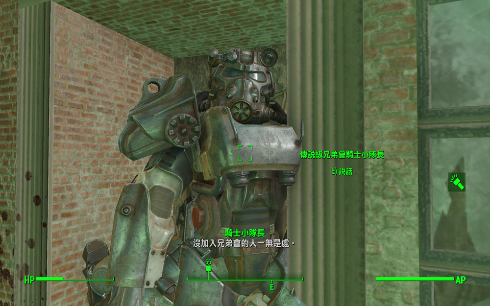 《異塵餘生4》鋼鐵兄弟會全軍銜動力裝甲塗裝圖文匯總