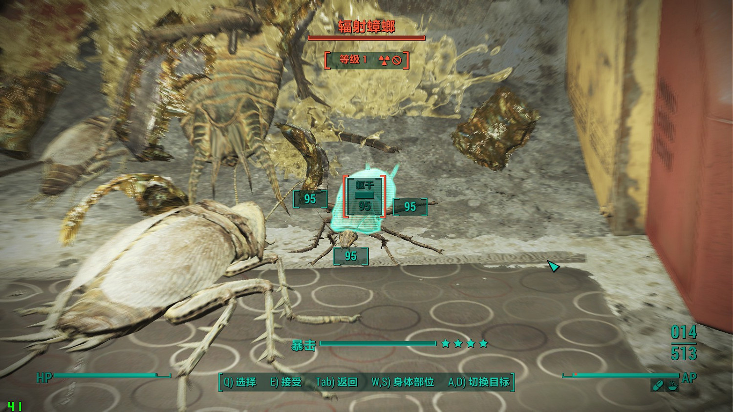 《異塵餘生4》核子世界DLC新生存圖文攻略