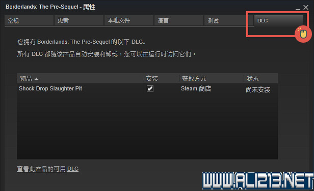 《異塵餘生4》Steam啟動碼安裝步驟及常見問題詳解