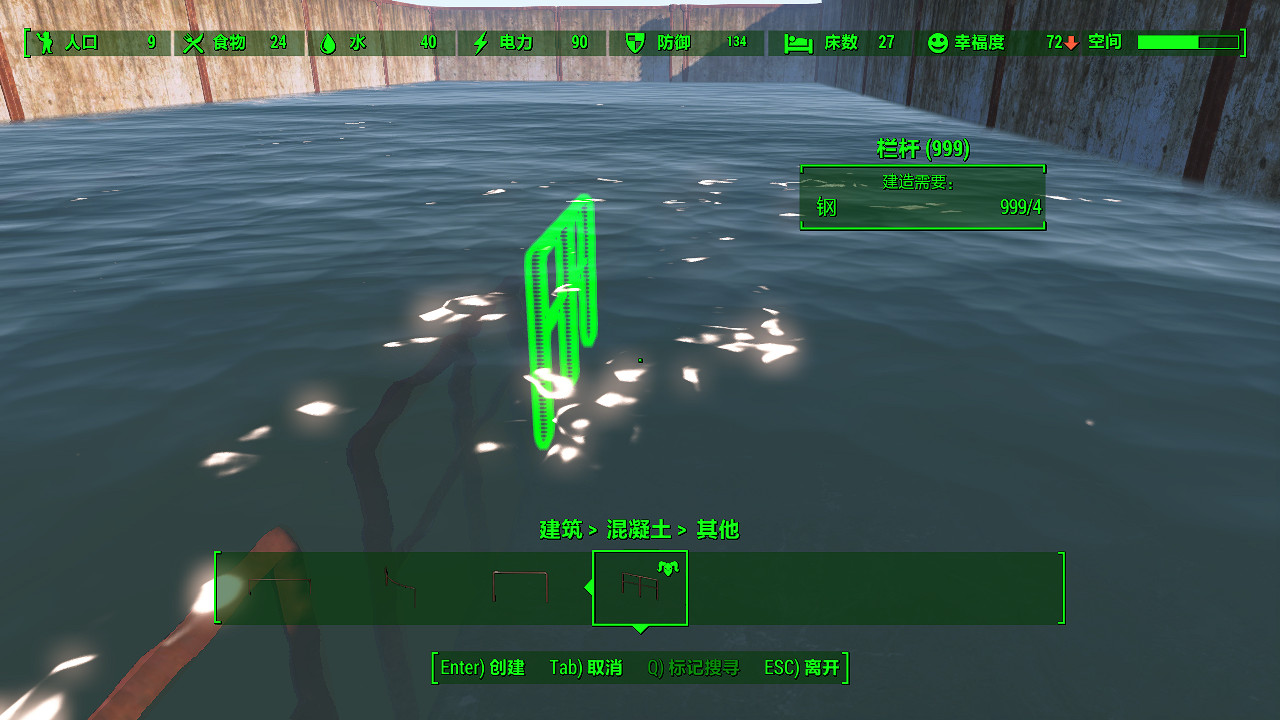《異塵餘生4》在水下建造建築圖文一覽 《異塵餘生4》在水下建造建築圖文一覽