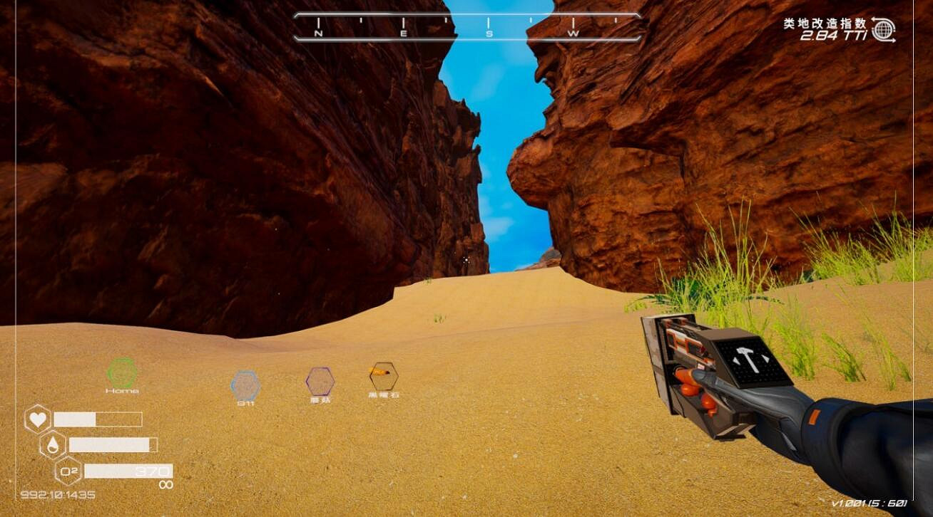 《星球工匠》硫物資坐標推薦 《星球工匠》硫物資坐標推薦