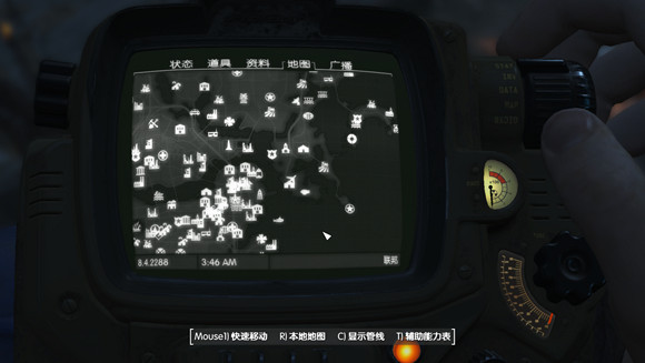 《異塵餘生4》民兵鐵路及兄弟會共存結局心得