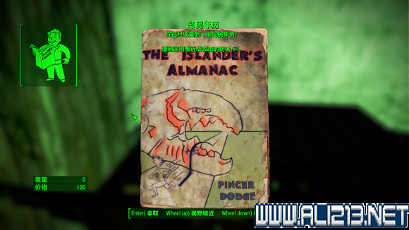 《異塵餘生4》港灣驚魂dlc特殊武器入手方法及圖鑒一覽