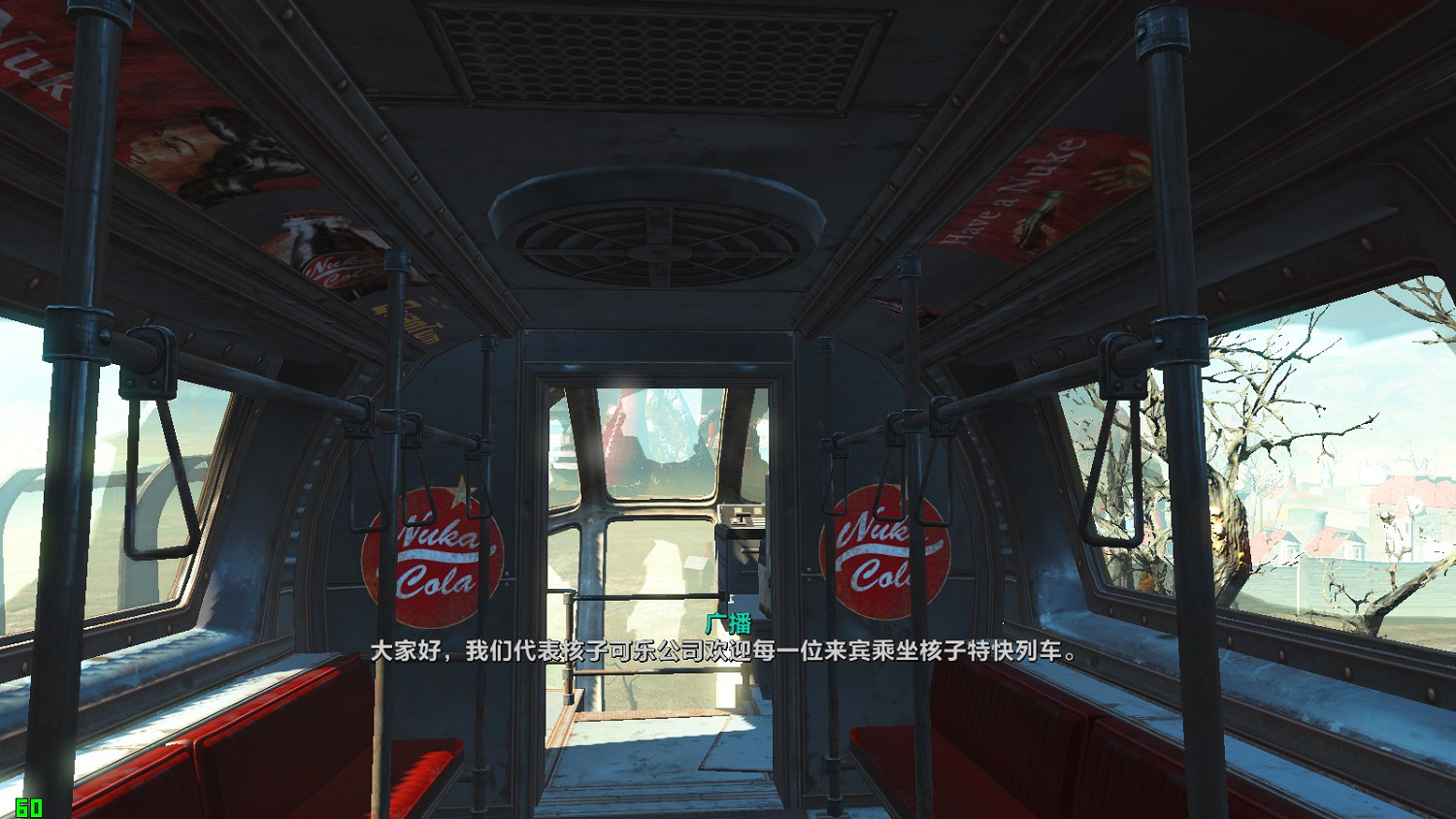 《異塵餘生4》核子世界DLC新生存圖文攻略