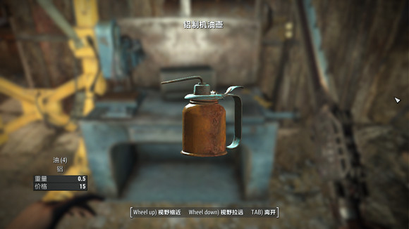 《異塵餘生4》新手垃圾搜刮玩法解析攻略