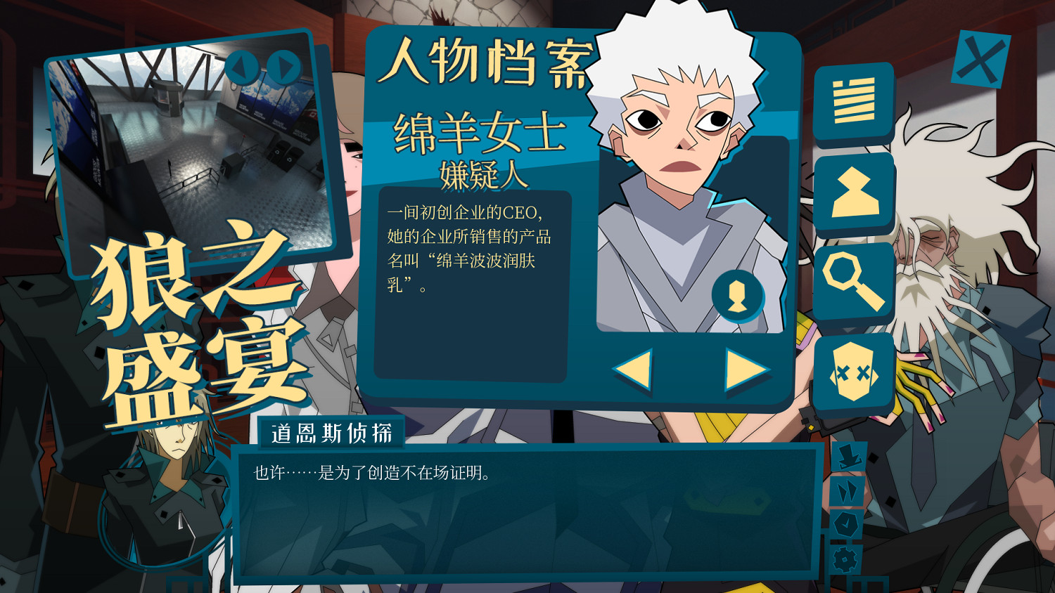 全新檔案來襲！《探案法：加拿大檔案》三號檔案上線！